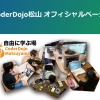 Thumbnail of related posts 062